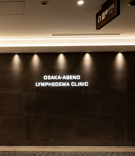 天王寺駅から徒歩すぐで眺望抜群の職場環境